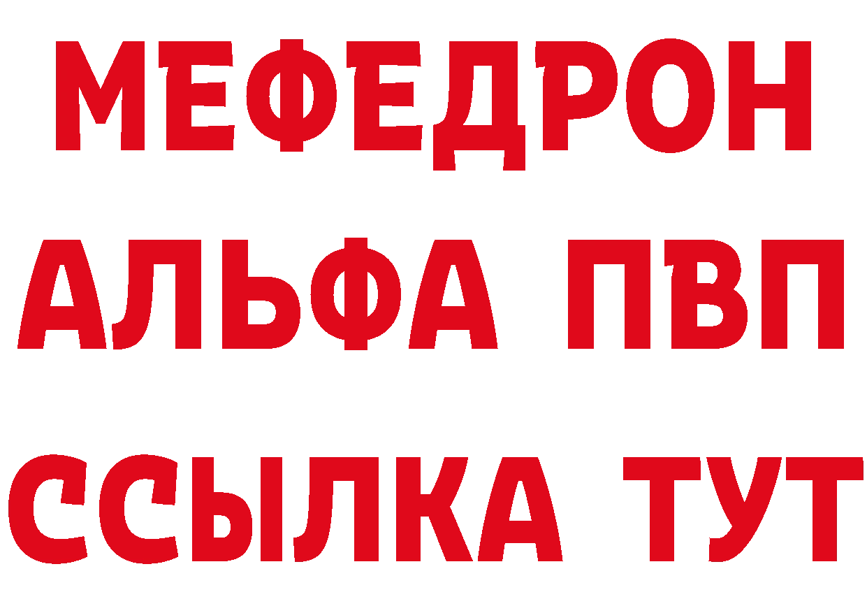 ГАШ Изолятор как войти сайты даркнета hydra Среднеуральск